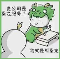 淮安德宝烟酒回收店