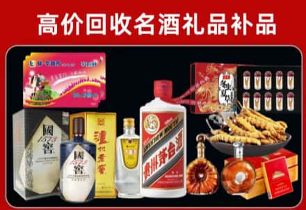 淮安回收80年茅台公司在哪？